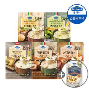 [폰타나] 즉석조리수프 5종 75g 4+4개 골라담기 +구매기프트