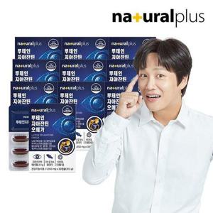 갤러리아_내츄럴플러스 차태현 루테인 지아잔틴 오메가3 30캡슐 10박스
