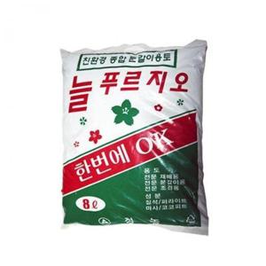 베란다텃밭 혼합토 분갈이흙 8L 분갈이용 늘푸르지오분갈이용토