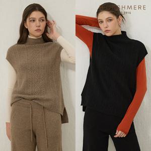 [H.캐시미어(H.Cashmere)] 25FW 몽골 퓨어 캐시미어 100% 케이블 베스트 1종