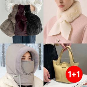 ★1+1★ 겨울 오염 방지 퍼 가방/쁘띠머플러/패딩모자 外 시즌잡화