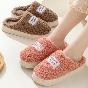 [살림의기술] 1+1 빌리브 겨울용 털실내화