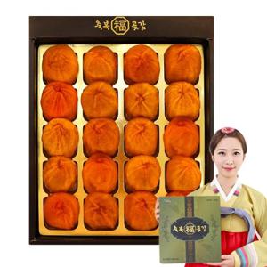 실속용20구곶감 영동곶감 곶감세트 명절선물세트 800g