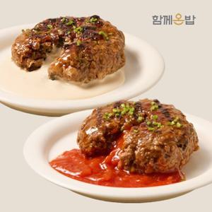 [임박특가] 함께온밥 소스쏙 함박스테이크 180g X 8팩 (투움바맛/ 토마토맛)(~26.06.17)