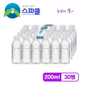 [포켓용 생수] 스파클 생수 200ml×30병