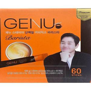 제누 스테비아 단백질 커피믹스 바리스타 1박스 (60포)(AD)