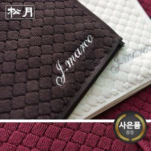 [송월타올] 제이마르코 다이아 발매트(52x72cm)