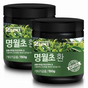 [조은약초] 명월초환 150g x 2통구성(총 300g)