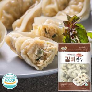 [굿프랜즈] 굿프랜즈 갈비만두 1000g