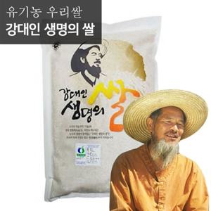 유기농 강대인생명의쌀 현미 10kg