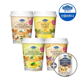[폰타나] 컵수프 4종 20g 5+5개 골라담기 +구매기프트
