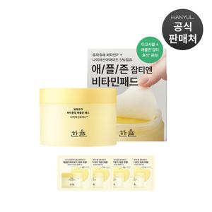 [텐텐] 한율 달빛유자 비타톤업 애플존 패드 60매