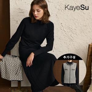 [KayeSu] 케이수 팬시얀 트위드 니트 베스트 셋업 3종