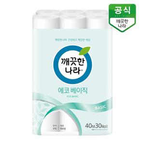 깨끗한나라 에코베이직 롤화장지 40m 30롤 x 1팩