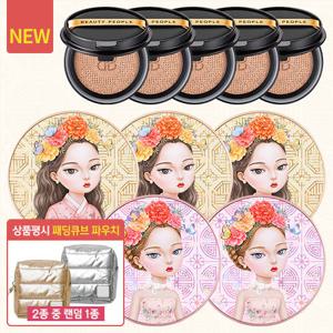 [쿠션 10개용량 가성비패키지]최신상 소이 단백질 앰플쿠션 5개+리필5개