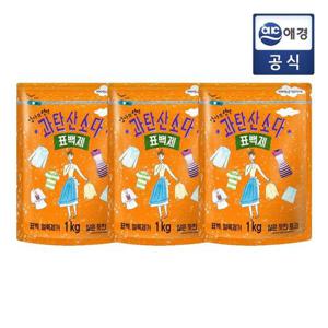 엄마의 선택 과탄산소다 1kg x 3입