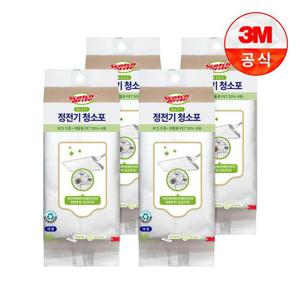 [3M]베이직 재활용 PET 50% 사용 정전기 청소포 대형 50매 x 4개