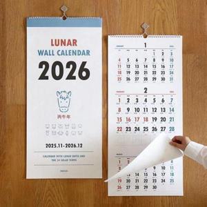 2026 루나 옛날 음력 절기 달력 3단 대형 캘린더