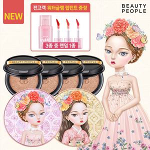 [행사][뷰티피플철벽녀]소이 단백질 앰플쿠션2개+리필4개+워터글램틴트1종