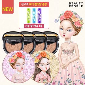 [행사][뷰티피플철벽녀]소이 단백질 앰플쿠션2개+리필4개+워터글램쿨링밤1종