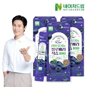 네이처드림 리얼 유기농 블루베리착즙 100 20g 14포 3박스/미국산 블루베리 NFC착즙 유기농인증 안토시아닌