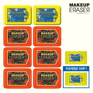 컬러딥 메이크업이레이져 옐로우+로즈 에디션 기본세트 (본품8개+여행용2개)