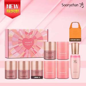 [매니아/신년에디션] 수려한 NEW 볼륨업 립세린AD 매니아구성 (립세린6+콜라겐세럼1+접이식 백1+상품평시 립세린 1통더)