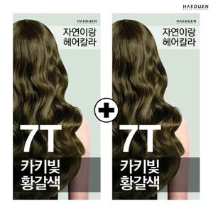 (1+1)[자연이랑] 헤어컬러 염색약 7T (카키빛황색)
