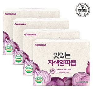 [참앤들] 자색양파즙 50포 4박스