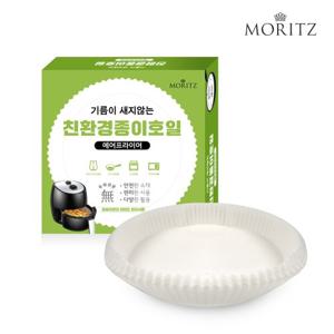 [모리츠] 에어프라이어 종이호일 MO-PF23 대형(23*4.5cm) 60매X4 240매