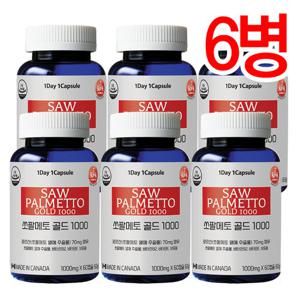 통라이프 쏘팔메토골드1000 2개월-6병