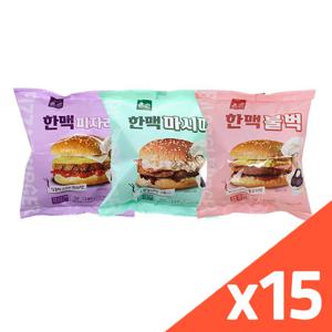 [자연맛남 햄버거]이경규의 냉동 햄버거 3종 불벅 마시따 피자리오 각5개 총15개