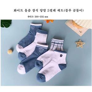 화이트 순면 여성 장식 발목양말 5켤레 (블루-곰돌이)