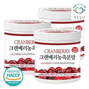 [푸른들판] 크랜베리 농축 분말 가루 200gx3통 크렌베리 파우더 차 주스