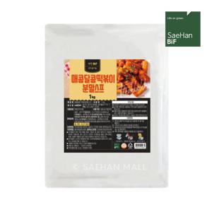 (새한)매콤달콤떡볶이 분말스프 1kg*1봉