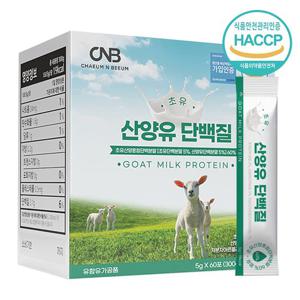 채움앤비움 초유 산양유 단백질 저분자 콜라겐 분말 5g X 60포