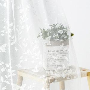 까르데코 스프링가든 레이스 주방 다용도 가리개커튼+봉포함