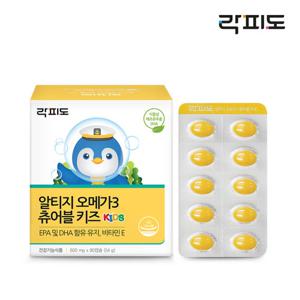 [대상웰라이프]락피도 알티지 오메가3 츄어블키즈(600mg x 90캡슐)