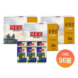 [대천 곱창김] 도시락김 총 96봉