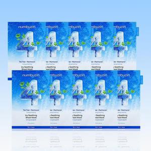 넘버즈인 4번 SOS 응급진정 얼음장팩 27g 10매