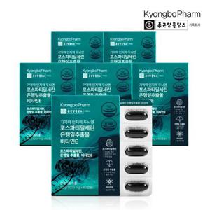 종근당홀딩스 경보제약 기억력 두뇌엔 포스파티딜세린 은행잎추출물 비타민E 60캡슐 x 6박스 (총6개월분)