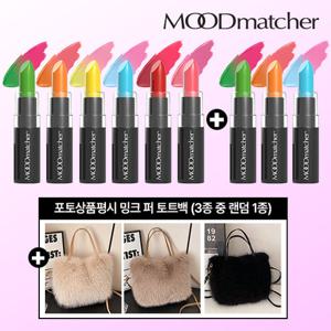 [미국직수입] 무드매쳐 반전 립스틱 매니아패키지 9종