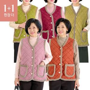 [엄마옷 로즈맘][1+1] 루찌컬러풀털안감골덴조끼