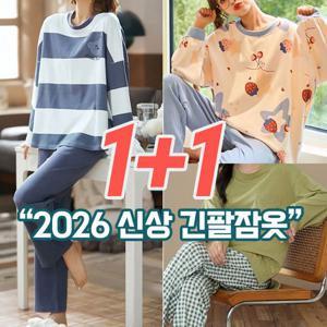 1+1 모닉파자마 여성잠옷 상의+하의 (2세트)(속옷세트)