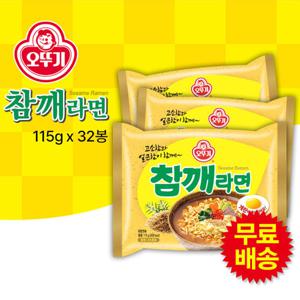 [오뚜기] 참깨라면 1BOX (115gx32봉)