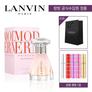[랑방] 모던 오 센슈얼 EDT 30ml 쁘띠세트 (본품+고급향수공병+랑방쇼핑백)