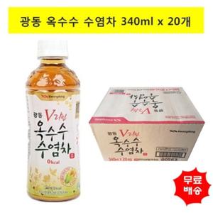 [광동제약]광동 옥수수수염차340ml(20개)