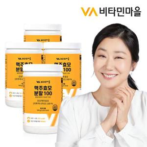 비타민마을 맥주효모 분말 100% 총2000g 4통
