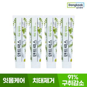 [동국제약] 덴트릭스 입냄새감소효과 잇몸질환 예방 허브테라피 잇몸치약 130g 4개