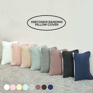 스누즈 피그먼트 순면 밴딩 코지 베개 커버 4060